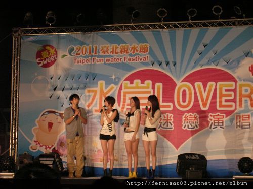 05_2011.08.06_水岸LoveRS迷戀演唱會.jpg