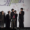 2011.120.05勤業眾信時尚達人_5.jpg