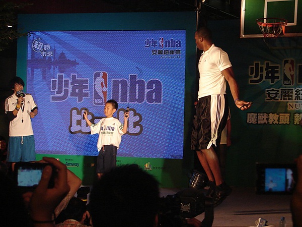 20100726安麗紐崔萊NBA魔獸Dwight Howard見面會111.JPG