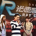 27_2009.03.28光速城市RAY CITY ONLINE代言活動