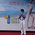 20090613_中友百貨H2O代言活動 (3).JPG