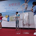 20090613_中友百貨H2O代言活動 (33).JPG