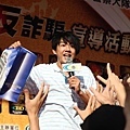 45_2009.07.05決戰反詐騙宣導活動.JPG