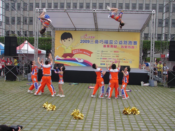 2009三商巧福公益路跑賽_競技啦啦隊表演 (3).JPG