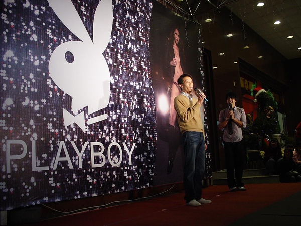 20091206_Akemi設計PLAYBOY專屬包款全台首賣 (25).JPG