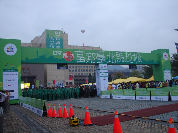 2009富邦台北馬拉松 (3).JPG