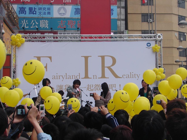 F.I.R.讓我們一起微笑吧台北簽唱會 (25).JPG