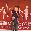 2011_1_23_尋找曼哈頓女孩最終決選02.jpg