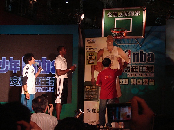 20100726安麗紐崔萊NBA魔獸Dwight Howard見面會65.JPG