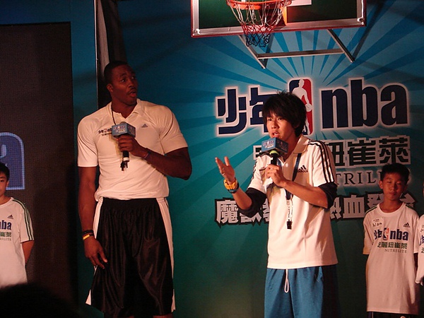 20100726安麗紐崔萊NBA魔獸Dwight Howard見面會15.JPG