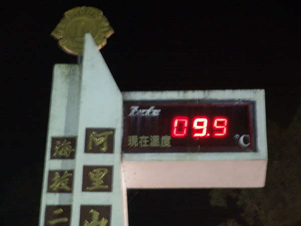 DSC00228.JPG