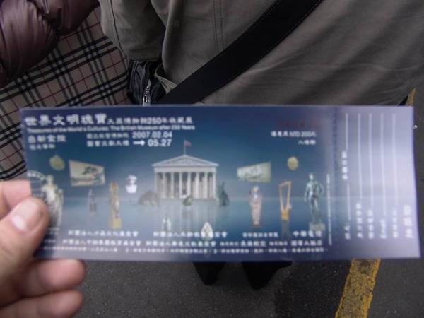 DSC01128.JPG