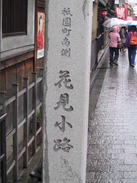 20070418_25.JPG