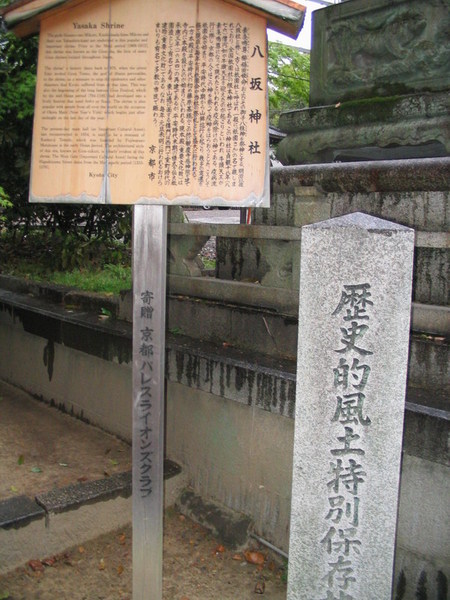 20070418_29.JPG