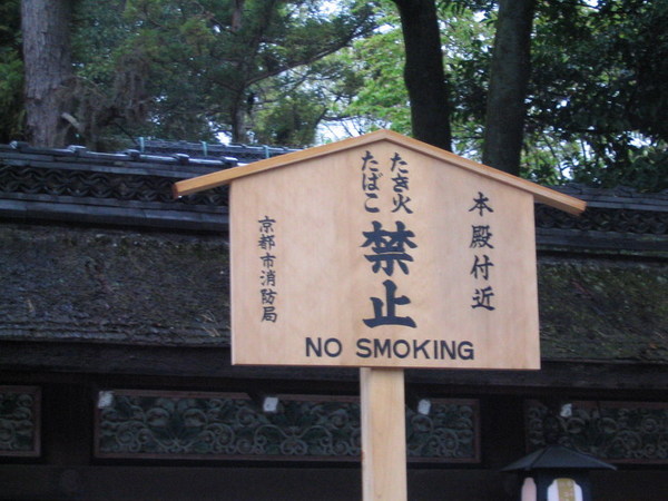 20070418_30.JPG