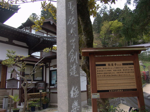 20070420_06.JPG