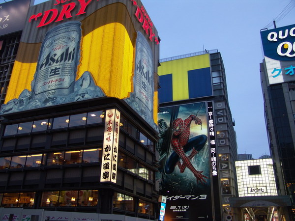 20070420_49.JPG