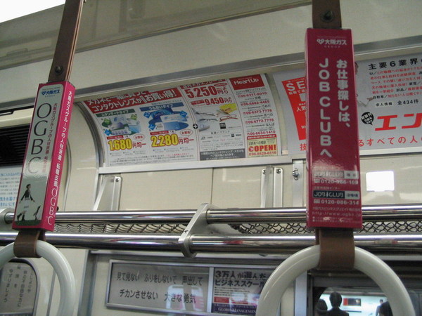 20070420_52.JPG
