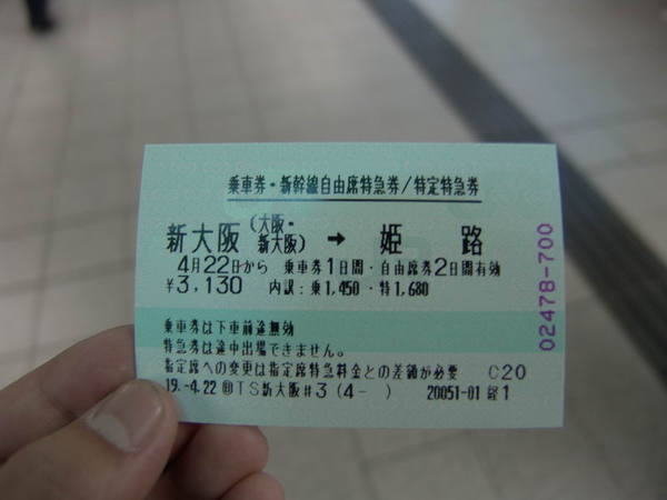20070422_02.JPG
