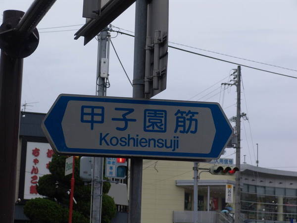 20070422_73.JPG
