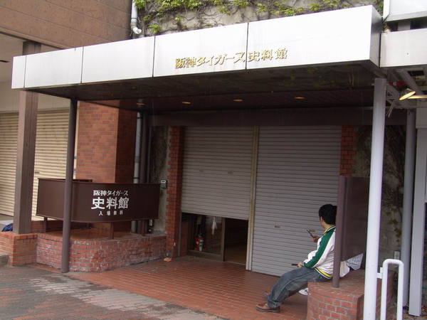 20070422_76.JPG