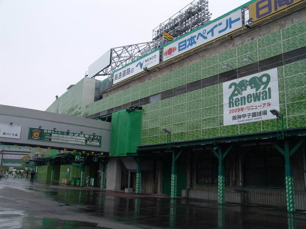 20070422_79.JPG