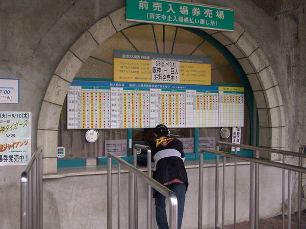 20070422_83.JPG
