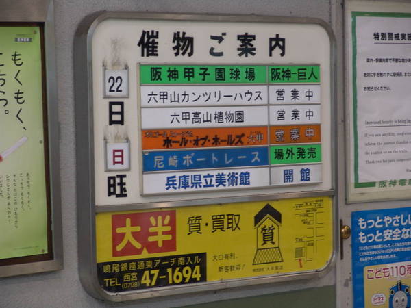 20070422_89.JPG