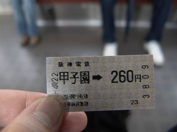 20070422_90.JPG