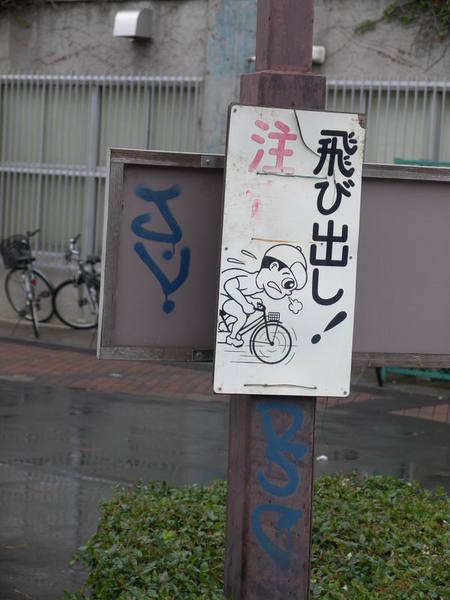 20070422_78.JPG