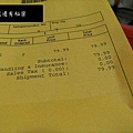 DSCF1655.JPG
