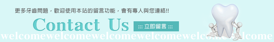 index_contact index_contact