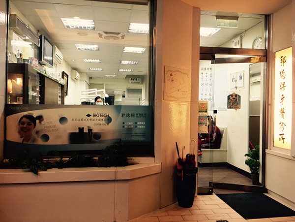 【隱形牙套日記】不一樣的矯正方式,一樣變美麗!偷偷矯正牙齒更舒服漂亮囉~ 【隱形牙套日記】不一樣的矯正方式,一樣變美麗!偷偷矯正牙齒更舒服漂亮囉~