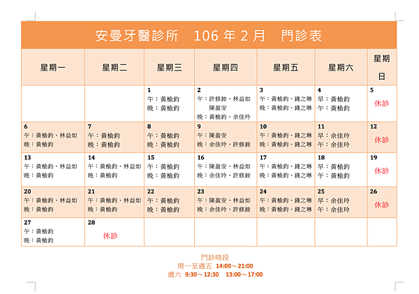 螢幕快照 2017-01-24 下午9.51.53.png