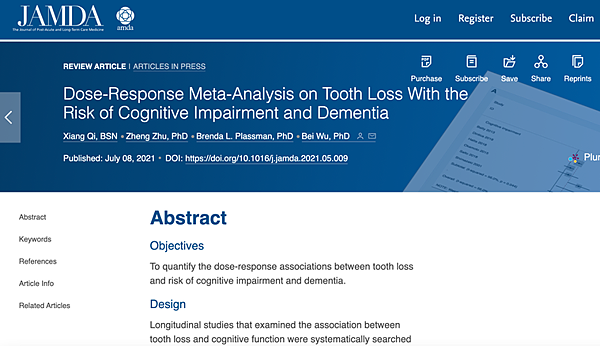 掉牙齒跟失智症有關！每少一顆牙，認知障礙風險增2.png