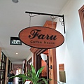 07-Hulhule Hotel- Faru Coffee House