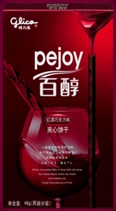 pejoy01.jpg