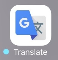離線 英漢 漢英字典 唯一推薦手機app Google翻譯 Deow迪耀國際教育 痞客邦 離線 英漢 漢英字典 唯一推薦手機app Google翻譯 Deow迪耀國際教育 痞客邦