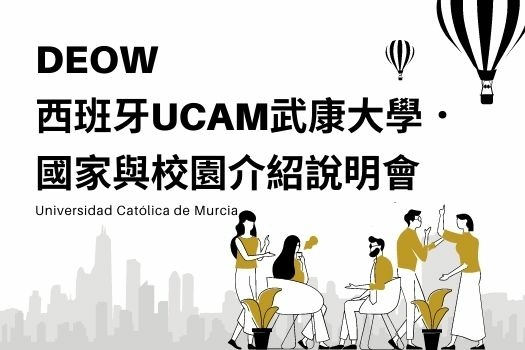 UCAM 01