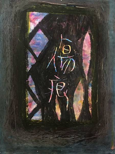 raw-image
