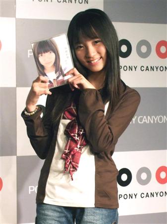 小池彩夢 06 Jpg 小羽 相簿 痞客邦 小池彩夢 06 Jpg 小羽 相簿 痞客邦