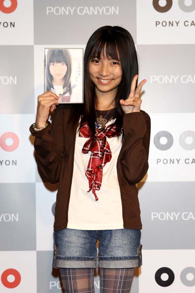 小池彩夢 17 Jpg 小羽 相簿 痞客邦 小池彩夢 17 Jpg 小羽 相簿 痞客邦