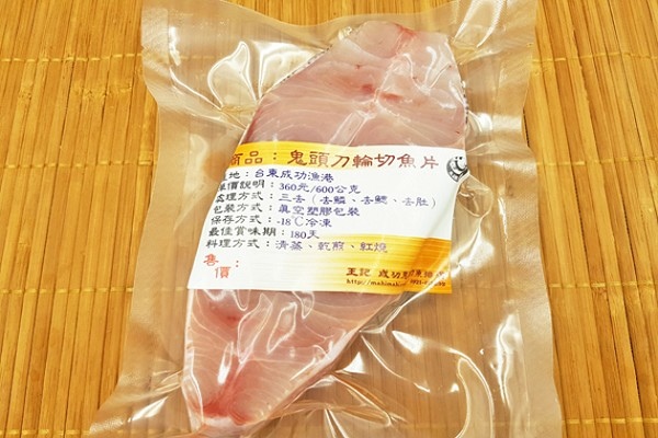 鬼頭刀 生魚片台東富岡漁港宅配 Der16pix的部落格 痞客邦