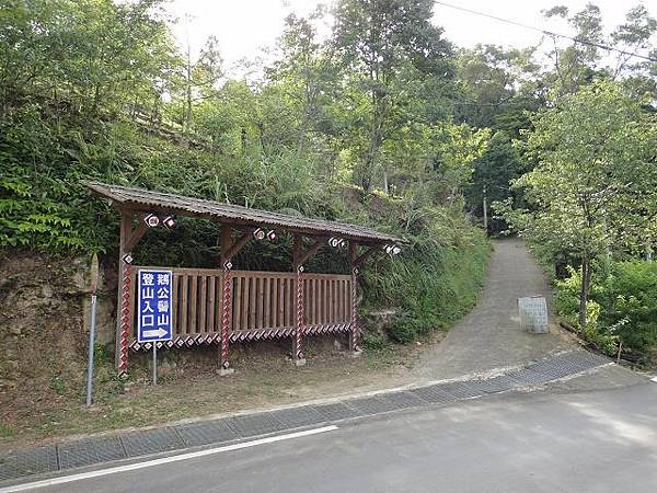 鳥嘴山縱走鵝公髻山~爬山風景篇