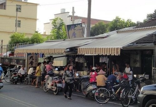 西螺油蔥九層糕