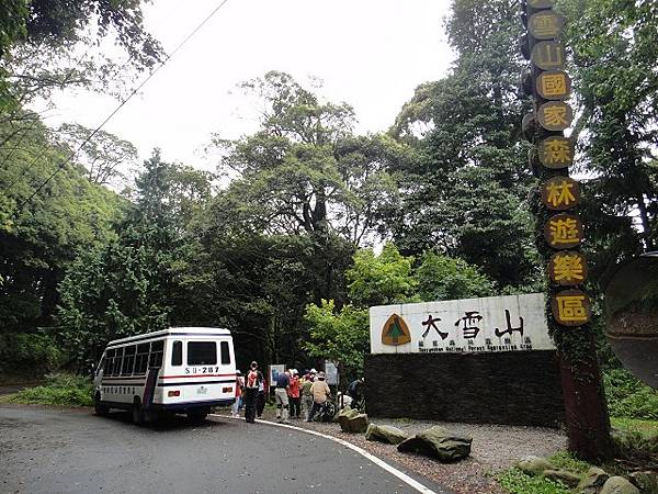 屋我尾山走東卯山