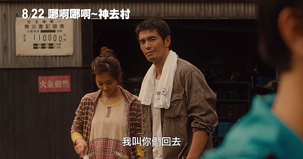 神去村5.png