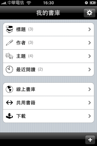 IMG_0093.PNG IMG_0093.PNG