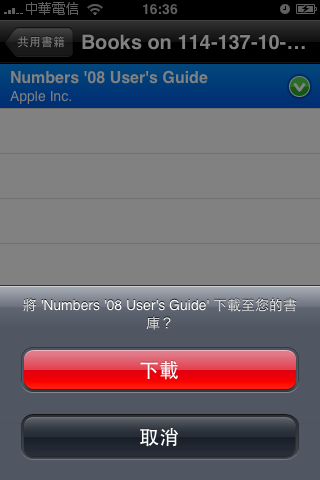 IMG_0101.PNG IMG_0101.PNG