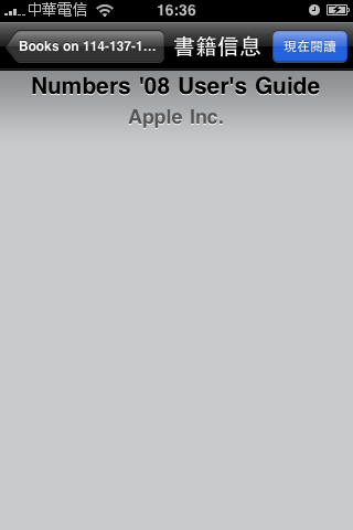 IMG_0103.PNG IMG_0103.PNG